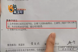 兰考专业讨债公司有哪些核心服务？