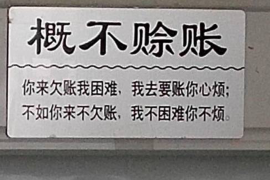 兰考对付老赖：刘小姐被老赖拖欠货款