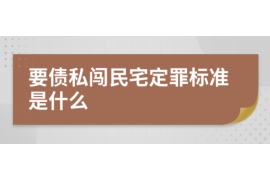 兰考兰考专业催债公司，专业催收